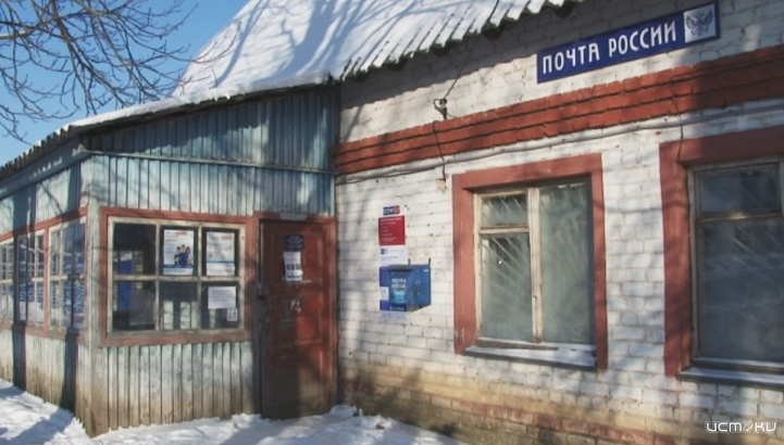 Голосуем за ремонт на орловской почте