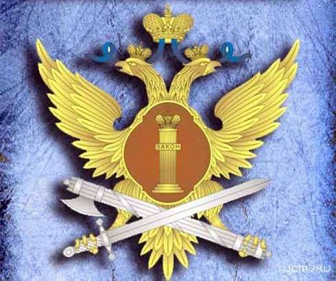 В Орле работает филиал ФКУ «Уголовно-исполнительная инспекция Управления Федеральной службы исполнения наказаний по Орловской области» по профилактике преступности и оздоровлению криминальной обстановки 