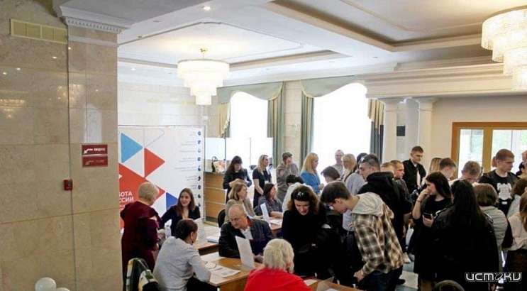 В Орловской области прошла ярмарка вакансий