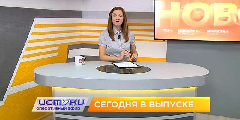 Халатность и равнодушие в доме-интернате, приставы на ярмарке выходного дня — сегодня в программе «Оперативный эфир»