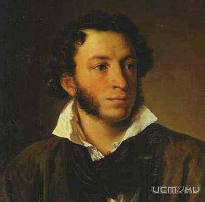 В Орловских библиотеках пройдут мероприятия к 216-летию со Дня рождения А.С. Пушкина