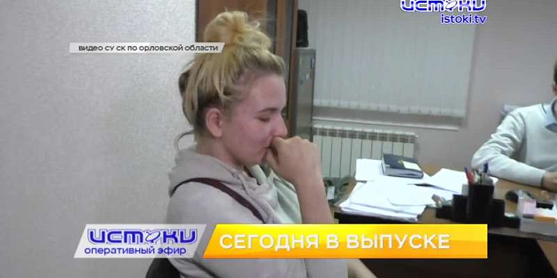 Сегодня в 19:00 в эфире «Истоков» - новый выпуск программы «Оперативный эфир»