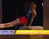 Сегодня в 19:00 смотрите новый выпуск программы «Оперативный эфир»1621949747