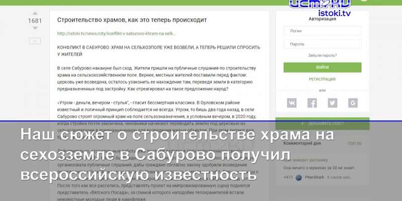 В Орле авто попало в аварию после эвакуации с места предыдущего ДТП, а наш сюжет получил известность на федеральном уровне