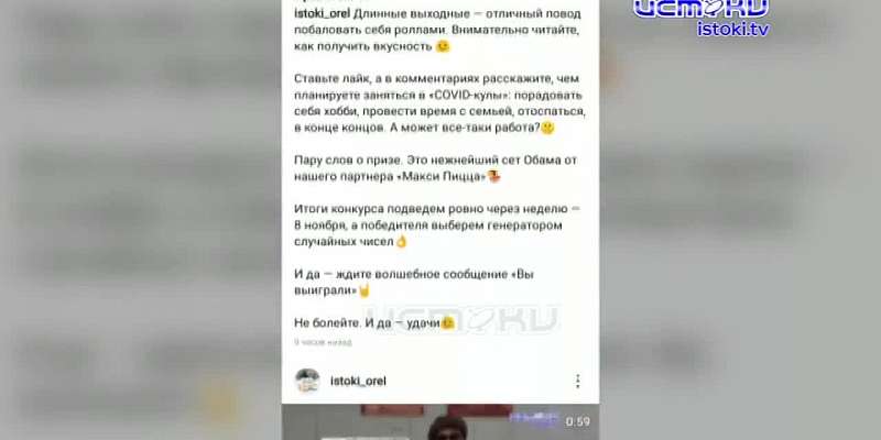 Клычков хочет открыть в Орле единый центр вакцинации, на Болховском шоссе выпилят деревья и уложат плитку, а орловский участковый сумел пробиться на ф...