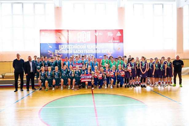 В Орле определились победители и призеры регионального этапа ШБЛ “КЭС - БАСКЕТ”