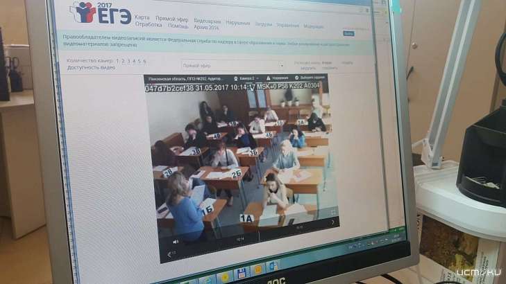 «Ростелеком» обеспечил работу системы видеонаблюдения на досрочном периоде ЕГЭ-2022 «Ростелеком» обеспечил работу системы видеонаблюдения на досрочном периоде ЕГЭ-2022