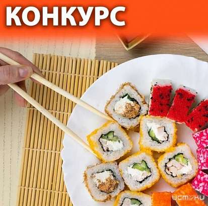 В нашем сообществе ВКонтакте "Истоки г.Орел"﻿ стартовал новый розыгрыш