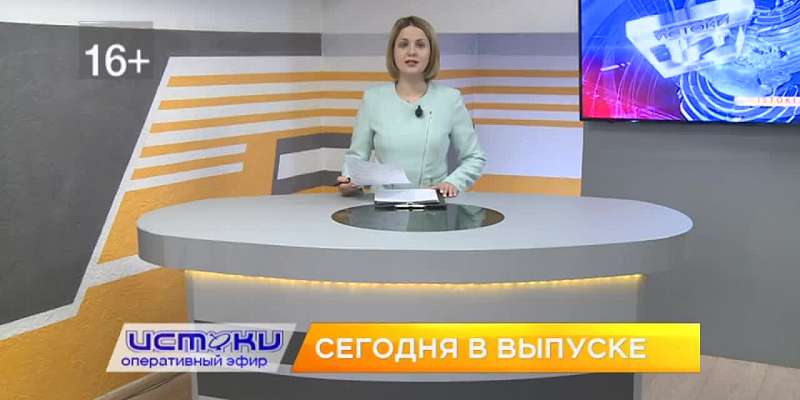 Гендиректор предприятия «Протон» отмечает 70-летний юбилей, Клычков отправил орловчан самим оценить готовность школы на ул. Зеленина, а в Банке России...