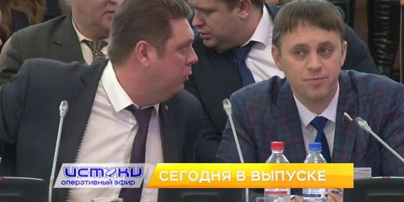 Бал для спортсменов, «Венецианский карнавал» — сегодня в программе «Оперативный эфир»