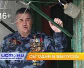 В 19:00 вас ждет свежий выпуск программы «Оперативный эфир» на нашем канале