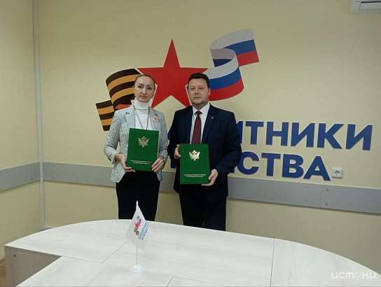 Орловский филиал фонда «Защитники Отечества» расширяет функционал правовой помощи ветеранам и их семьям