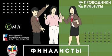 литературный конкурс Юная писательница из Орловской области стала финалисткой престижного проекта