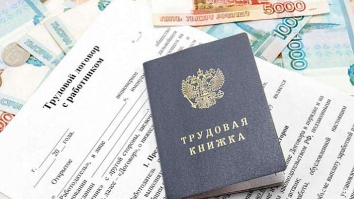 В Болховском районе сотрудникам предприятия ЖКХ вернули почти млн. рублей