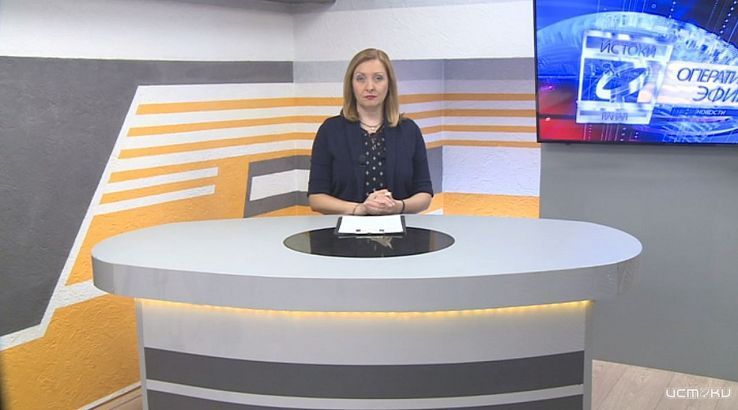 Что будет сегодня, 19 сентября, в "Оперативном эфире" 