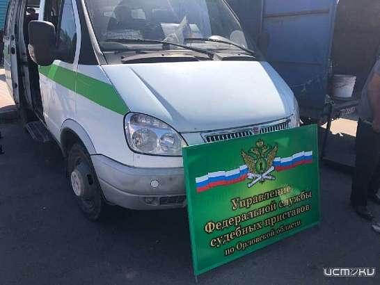 Орловчане смогли узнать о своих долгах на ярмарке выходного дня