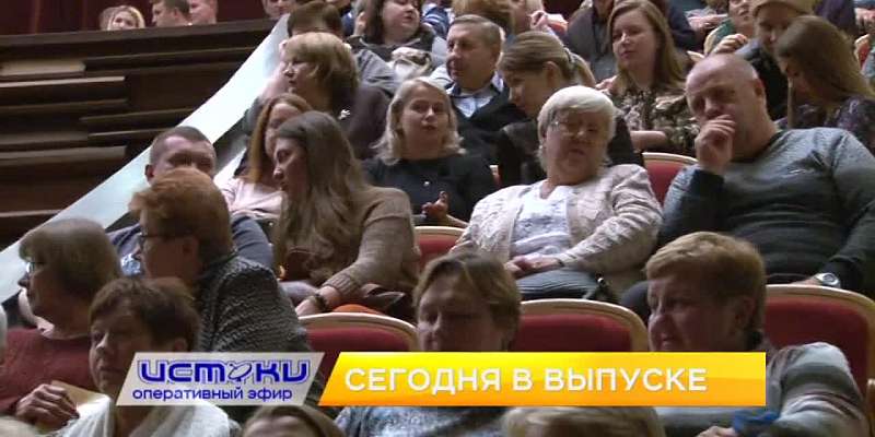 «Истоки» на «Братине», испанские страсти на сцене ОГАТа — сегодня в программе «Оперативный эфир»