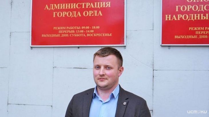 Экс-главе УКС г. Орла дали всего 2 года исправительных работ