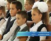 В Знаменской школе-интернате прошла торжественная линейка