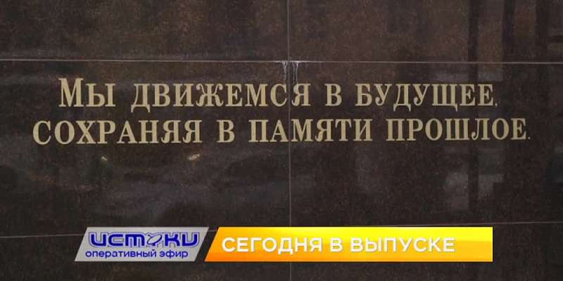 Стало известно, почему Клычков не отменяет масочный режим, орловские футболисты открыли новый сезон и орловчане могут узнать о геноциде советского нар...