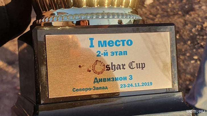 Орловские пейнтболисты вернулись с победой с турнира Proshar Cup