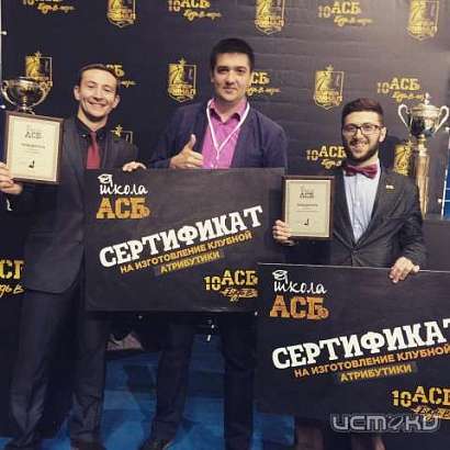 Работу менеджмента баскетбольной команды ОГУ высоко оценили в столице