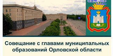 Город разрыт, а порядка нет. Когда закончатся ремонты обсуждали накануне областные чиновники
