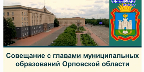 Город разрыт, а порядка нет. Когда закончатся ремонты обсуждали накануне областные чиновники