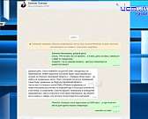 Юрий Парахин уверен, что Красный мост сдадут в срок, прокуратура проверит, почему Клычков не хотел допускать журналистов на своё инвестпослание, а в Л...