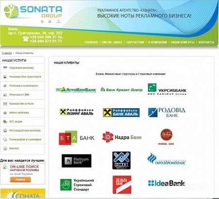 Какая бывает реклама