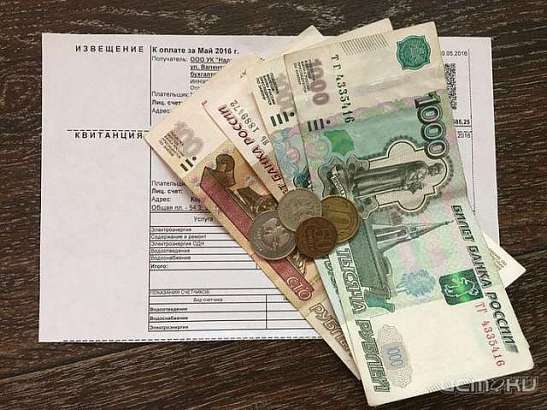 Роспотребнадзор объяснил, как перерасчитать плату за услуги ЖКХ