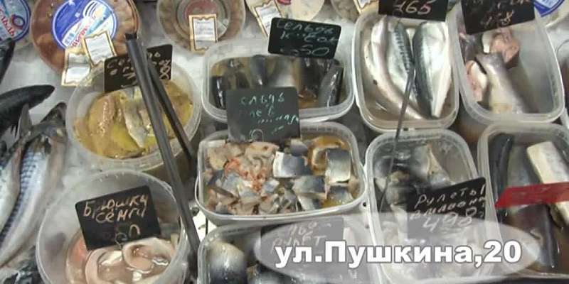 В магазине «Море рыбы» много деликатессных сортов, рыбных полуфабрикатов и креветок1657089135