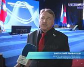 "Планируем", "Построим" и "Откроем"