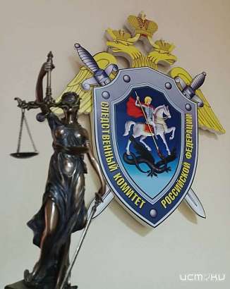 Орловчанин предстанет перед судом за фиктивную постановку на учет иностранных граждан