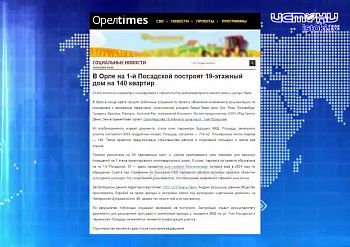 В Орле теперь есть музей барона Мюнхаузена. Экспресс - новости.