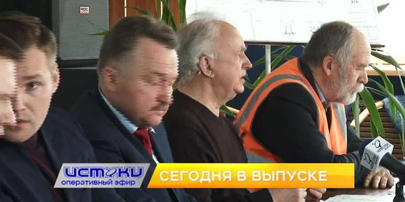 Сегодня в 19:00 мы покажем очередной выпуск программы «Оперативный эфир»