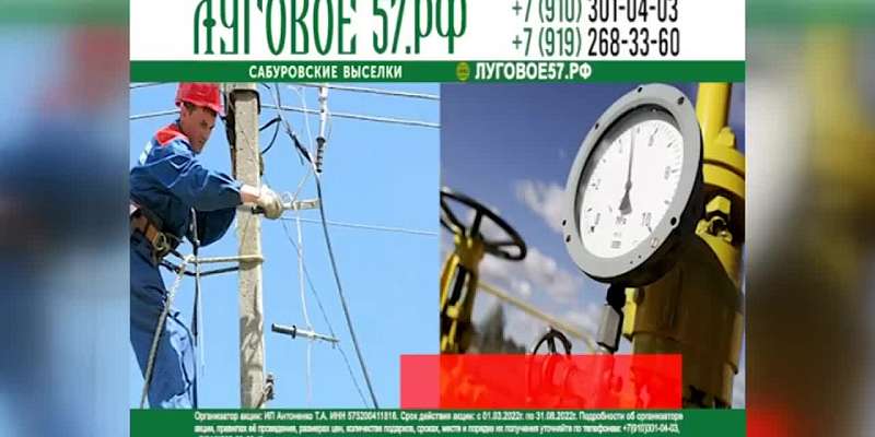 Спешите земельные участки в Луговое Сабуровские выселки от 7 тысяч рублей за 100 кв. м.