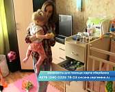 Амчанке Даше Луниной требуется помощь