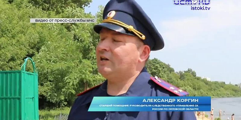Во избежание беды