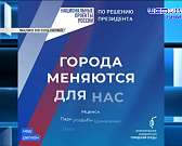 "Экспресс-новости"