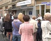 Модельная библиотека им Тургенева Модельная библиотека им Тургенева