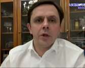 Давайте понаблюдаем! Клычков следовать примеру Москвы в вопросе отмены масочного режима не торопится Давайте понаблюдаем! Клычков следовать примеру Москвы в вопросе отмены масочного режима не торопится