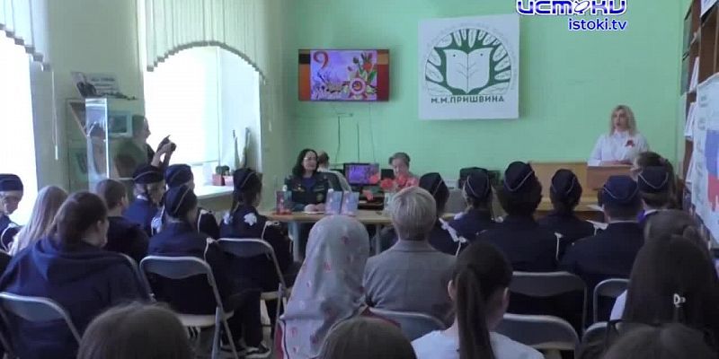 Читаем детям о войне
