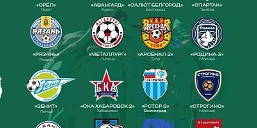 ФК "Орел" начнет сезон уже 28 марта 