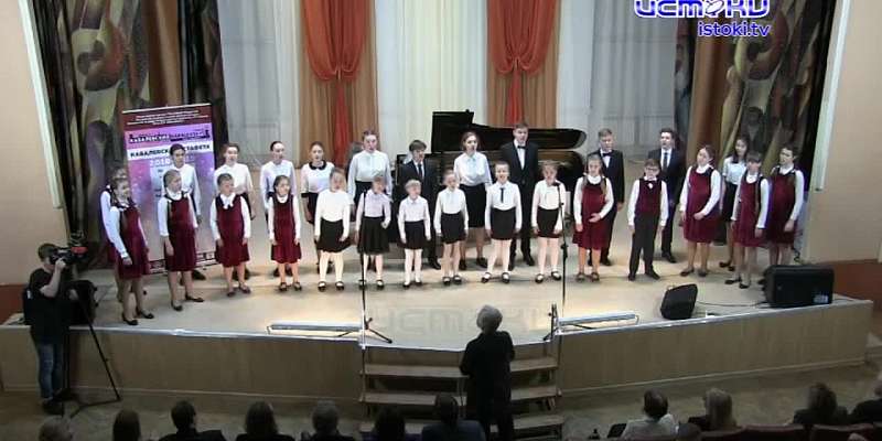Международный конкурс имени выдающегося композитора и дирижера Кабалевского прошел в Орле