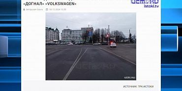 Экспресс-новости: когда починят сквер на 5 августа, у знаменитого дуба на Бульваре Победы появился шанс