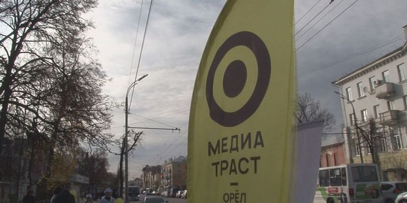 В преддверии Дня автомобилиста по доброй традиции компания МедиаТраст и Авторадио Орёл совместно с Управлением Госавтоинспекции УМВД России по Орловской области провели праздничную акцию