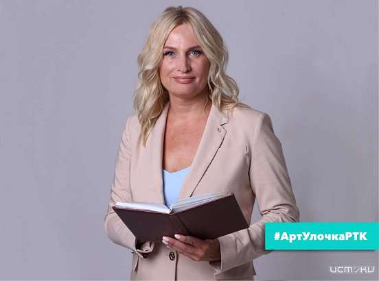 Светлана Ковалева поддержала проект по развитию местного туризма