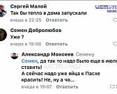 Новый год к нам мчится