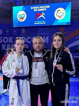 Кубок России по каратэ принес воспитанникам школы "Орёл - карат" две медали разного достоинства